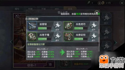 八重神子的特殊奖励逆次元：解锁全新角色与稀有道具的奇幻旅程