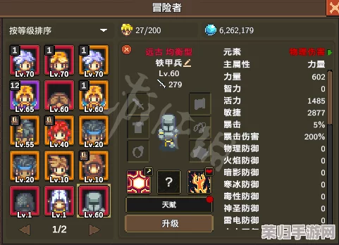 八重神子的特殊奖励逆次元：解锁全新角色与稀有道具的奇幻旅程