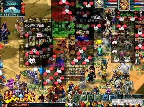 《梦幻西游》高效转区秘籍，轻松跨越游戏疆界！