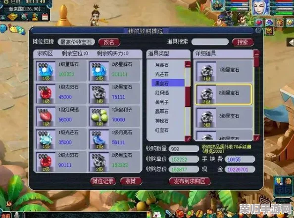 《梦幻西游》高效转区秘籍，轻松跨越游戏疆界！