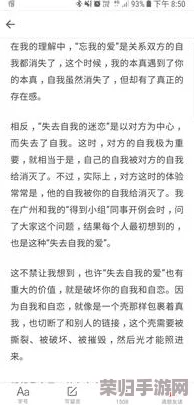 血淋淋的破女处视频现象探讨：社会伦理与价值观的碰撞