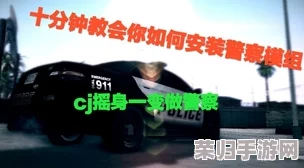 《急难先锋4》全应急车辆大：高清图文，直击救援前线风采！