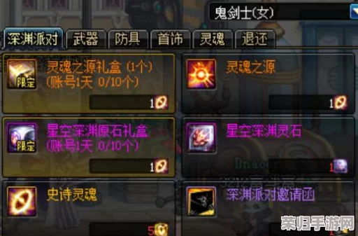 深潜黑暗史诗：背叛灵魂终极攻略秘籍，全成就解锁指南！