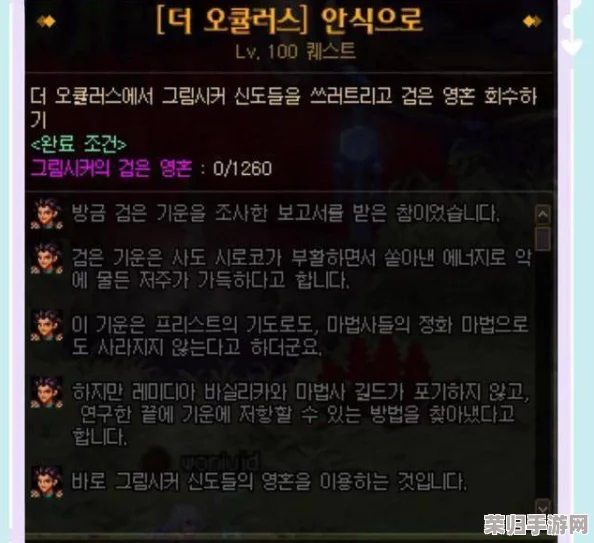 深潜黑暗史诗：背叛灵魂终极攻略秘籍，全成就解锁指南！
