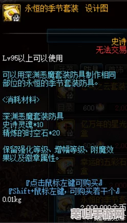 深潜黑暗史诗：背叛灵魂终极攻略秘籍，全成就解锁指南！