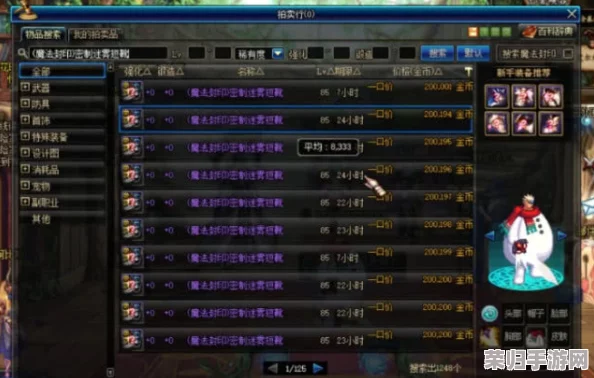 深度：DNF100级高效搬砖策略与收益最大化解析！
