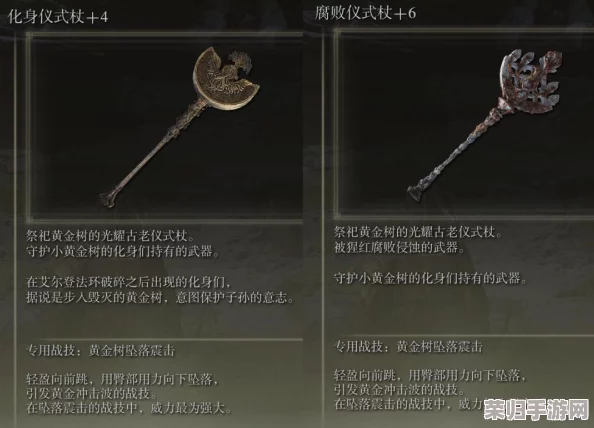 掌握艾尔登法环：高效法术运用技巧与策略