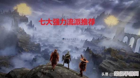 掌握艾尔登法环：高效法术运用技巧与策略