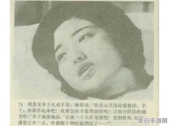 魔兽世界怀旧服：一键解锁治疗数字，精准掌握每滴生命恢复术！