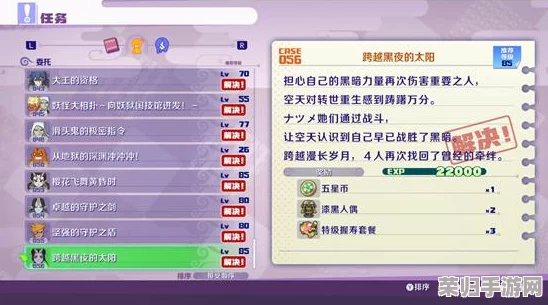 妖精农场Switch版：轻松掌握存档秘籍，游戏进度无忧保存！