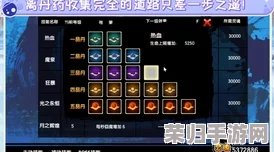 《我的世界》炼药炉奥秘：全能用途与使用方法大公开！