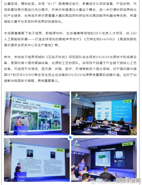 揭示福建大菠萝导航官方隐藏2023中的创新技术与应用前景