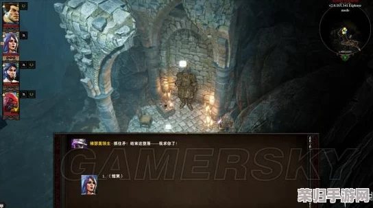 神界原罪2：解锁凯姆地下室门的隐秘机关与策略