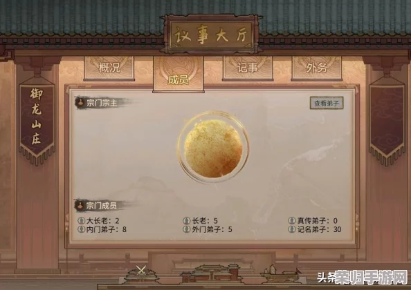 解锁鬼谷八荒无限可能！先天气运修改器1.13官方安全下载指南