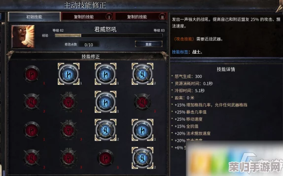 解锁《破坏领主》中文魅力：详尽设置中文方法大