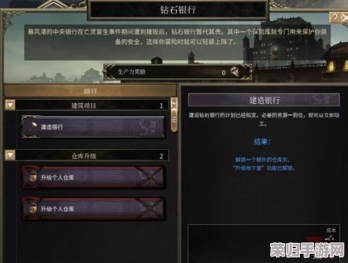 解锁《破坏领主》中文魅力：详尽设置中文方法大