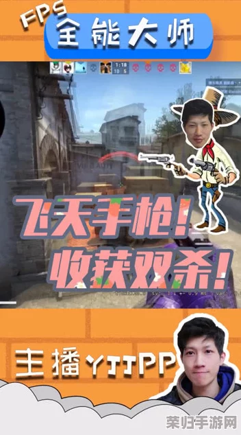 暴躁老姐的csgo心得分享视频：深入解析她在游戏中的独特策略与技巧，助你提升战斗水平和团队协作能力
