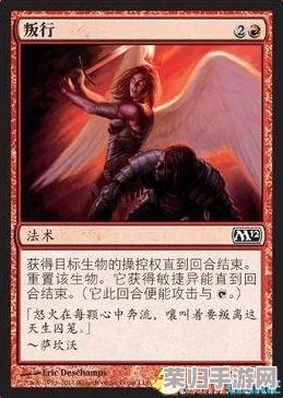 《万智牌：旅法师对决2014》深度攻略大全，解锁全卡牌策略秘籍！