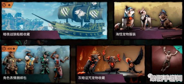 《盗贼之海》改名秘籍:轻松更换海盗昵称的详细步骤 《盗贼之海》改名秘籍:轻松更换海盗昵称的详细步骤