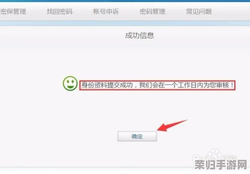 adc影视年龄确认实名认证：用户体验与安全性分析，助力健康观影环境建设