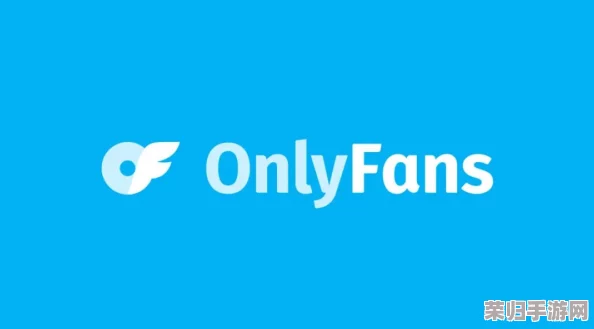 揭秘onlyfans糖心logo设计背后的独特创意与象征意义所在