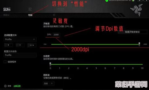 《守望先锋》高手进阶：精准掌握鼠标DPI调整技巧全攻略