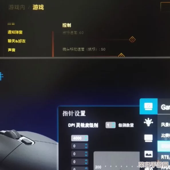 《守望先锋》高手进阶：精准掌握鼠标DPI调整技巧全攻略