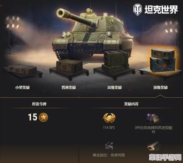《坦克世界》巅峰之战：最强重坦荣耀排行震撼发布！