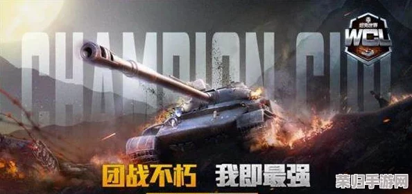 《坦克世界》巅峰之战：最强重坦荣耀排行震撼发布！