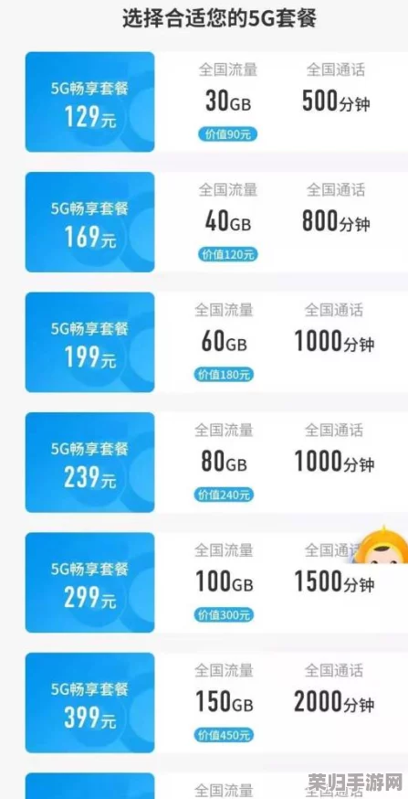 如何破解＂天天5g天天奭5g免费观看＂的背后玄机与吸引力真相