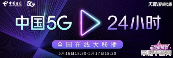 如何破解＂天天5g天天奭5g免费观看＂的背后玄机与吸引力真相