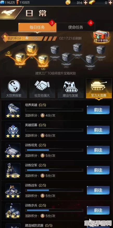 高效刷取开悟者声望的绝妙策略与技巧！