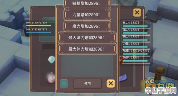 高效刷取开悟者声望的绝妙策略与技巧！