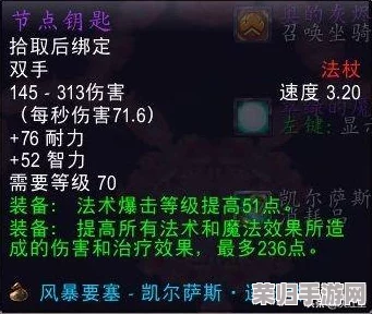 魔兽世界：风暴要塞开门任务接取全攻略，解锁天空之城之旅！