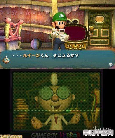 路易鬼屋3：深度解析按键操作，掌握基础技巧畅游恐怖冒险！