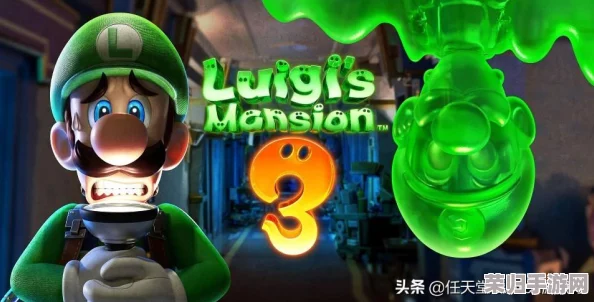 路易鬼屋3：深度解析按键操作，掌握基础技巧畅游恐怖冒险！