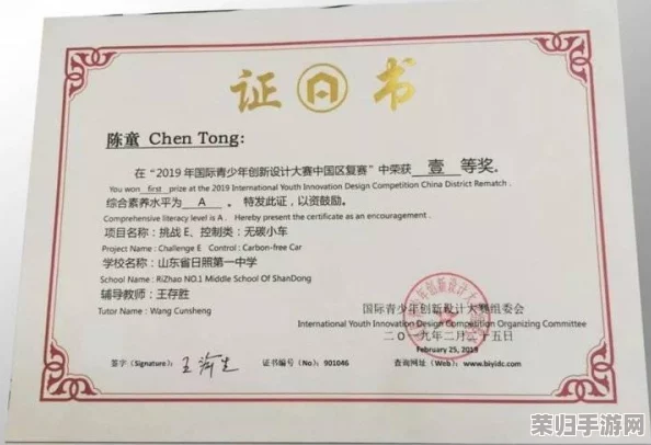 91icg：探讨科技创新的潜力与未来发展路径