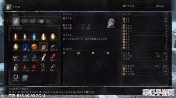 《黑暗之魂3》顶尖武器深度：强力推荐+全面属性解析攻略！