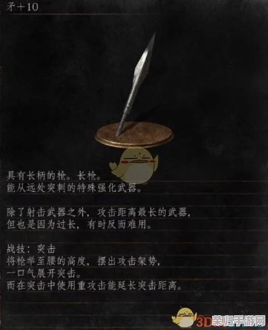 《黑暗之魂3》顶尖武器深度：强力推荐+全面属性解析攻略！