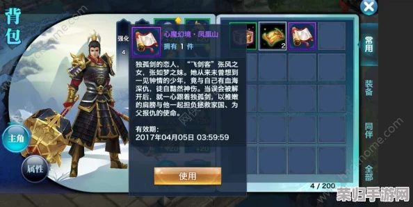 深度解析武侠乂手游：绝密攻略助你称霸江湖之路！
