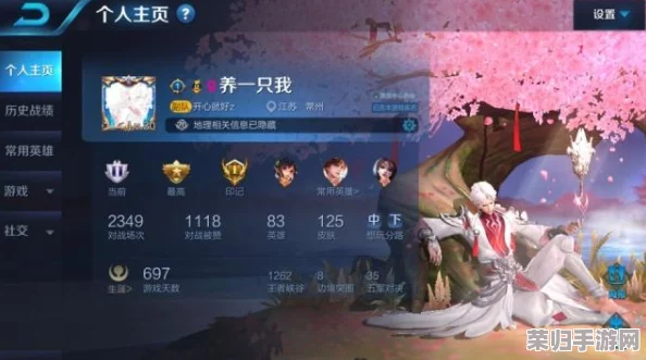 深入解析：王者荣耀云缨脸红流眼泪表情背后的角色魅力