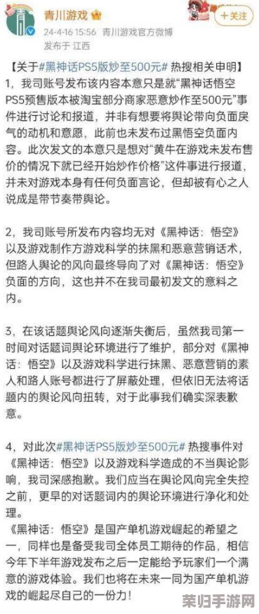 黑料不打烊,万里长征hl155.ccm，网友纷纷表示：“这真是个让人惊讶的话题，期待更多内幕消息！”