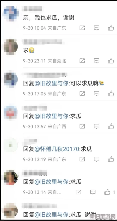 黑料不打烊,万里长征hl155.ccm，网友纷纷表示：“这真是个让人惊讶的话题，期待更多内幕消息！”