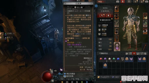 暗黑破坏神2重制版：深度幽暗世界，符文之语公式全集大放送！