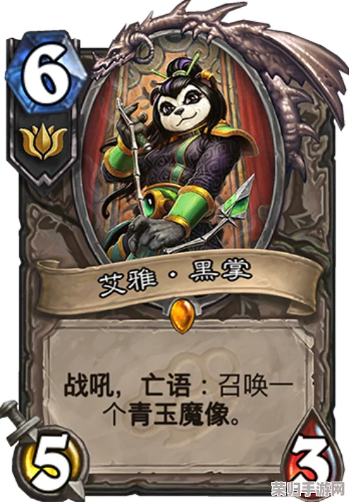 召唤魅魔结果是义魔来了剧浦浦，见解：深入探索神秘的召唤术及其潜在风险