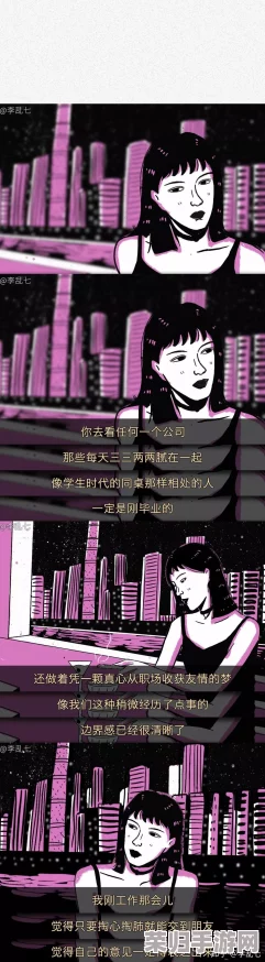 孤独な女の子游戏：探讨网络世界中的自我发现之旅