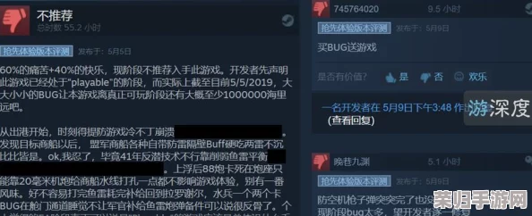 《城市天际线2》：全面指南，存档位置一键直达！