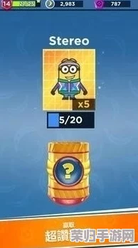 小黄人v1.2.7.apk.1：深入了解这款热门应用的功能与特点，带你体验不一样的乐趣