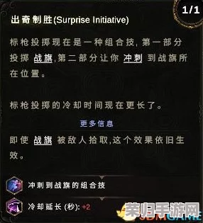 终极《最后的咒语》全解析：图文流程+BOSS征服秘籍，武器技能深度剖析&设施布局指南