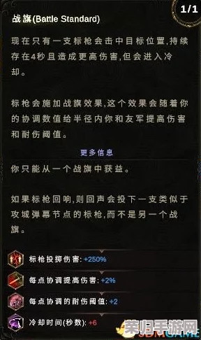 终极《最后的咒语》全解析：图文流程+BOSS征服秘籍，武器技能深度剖析&设施布局指南